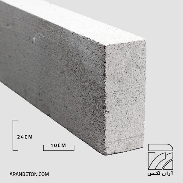 بلوک بتن سبک هوادار اتوکلاو شده AAC در ضخامت 10 سانتی متری