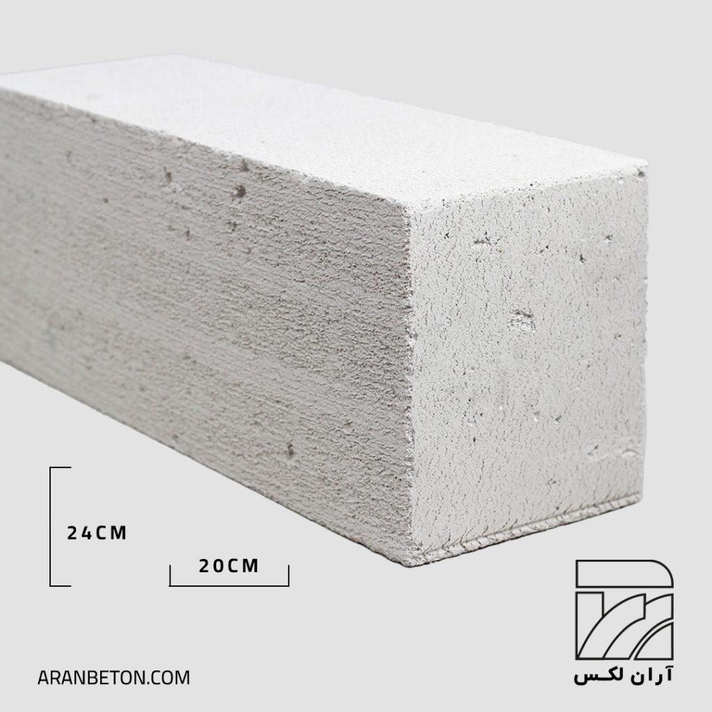 بتن سبک اتوکلاو شده AAC در ضخامت 20 سانتی متری
