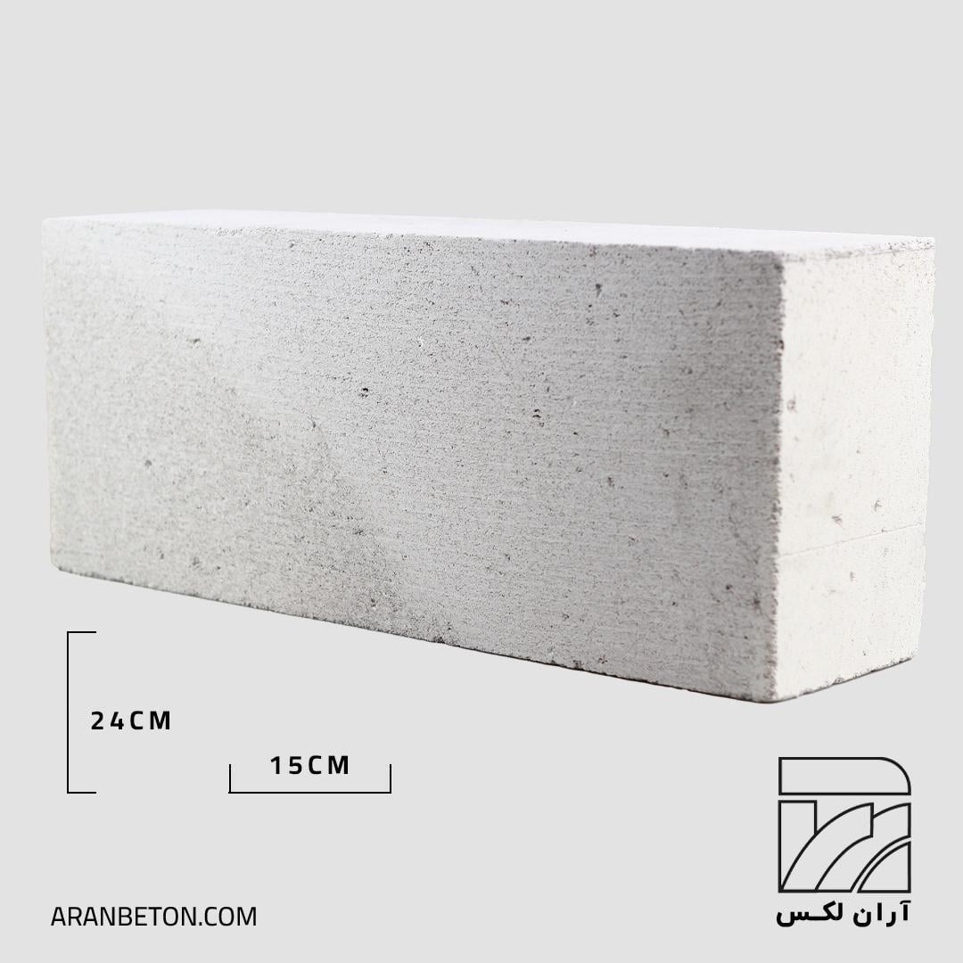 بتن سبک هوادار گازی AAC در ضخامت 15 سانتی متری