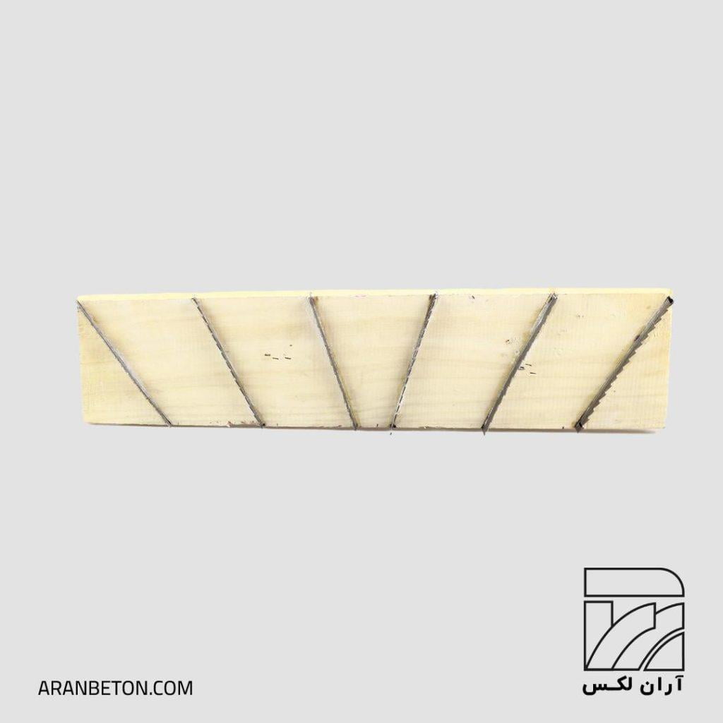 تخته ماله اره ای - آرانلکس تخته ماله اره ای بتن گازی (هوادار AAC) - آرانلکس