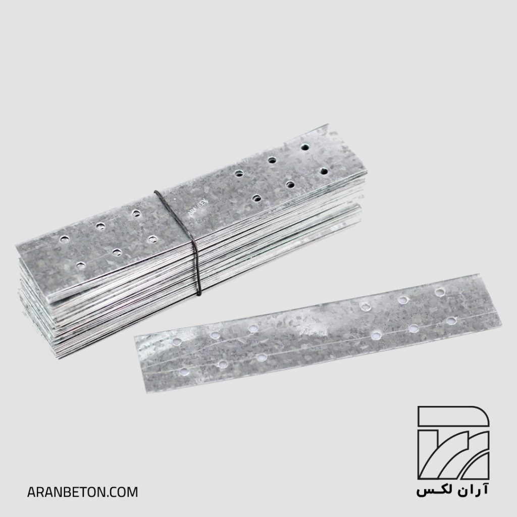 بست تخت آرانلکس | تسمه اتصال بلوک های AAC - آرانلکس تسمه اتصال بلوک های AAC | بست تخت فلزی