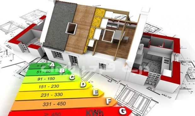 بررسی ضوابط صرفه جویی انرژی در ساختمان ها در ایران و لزوم استفاده از بتن سبک اتوکلاو شده - آرانلکس بررسی ضوابط صرفه جویی انرژی در ساختمان ها