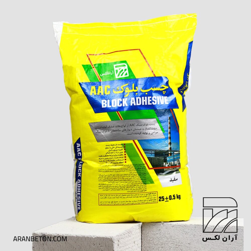 چسب بلوک AAC - آرانلکس چسب بلوک AAC